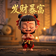 赏金任务软件
